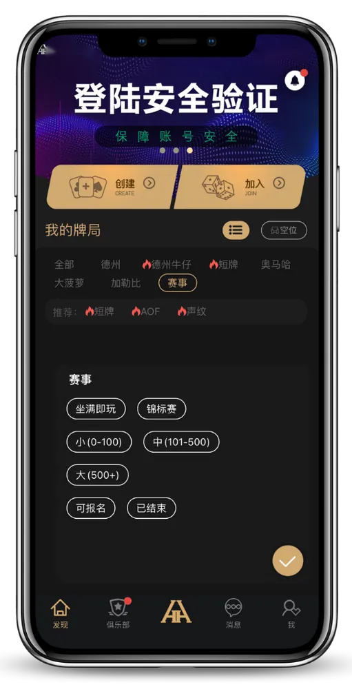 德扑圈俱乐部在线客服